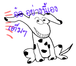 TAM Spotty dog sticker #7358557