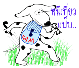 TAM Spotty dog sticker #7358558