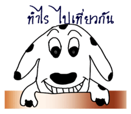 TAM Spotty dog sticker #7358559