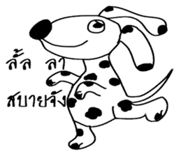 TAM Spotty dog sticker #7358561