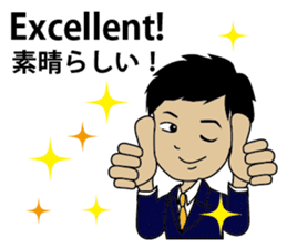 English/Japanese conversation sticker 4 sticker #7358604