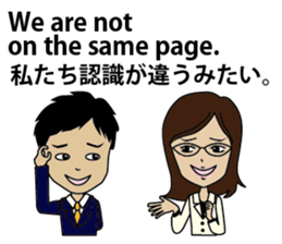 English/Japanese conversation sticker 4 sticker #7358606