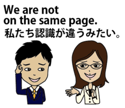 English/Japanese conversation sticker 4 sticker #7358606