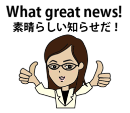 English/Japanese conversation sticker 4 sticker #7358607