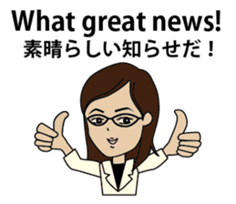 English/Japanese conversation sticker 4 sticker #7358607