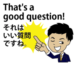 English/Japanese conversation sticker 4 sticker #7358610