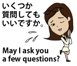 English/Japanese conversation sticker 4 sticker #7358611