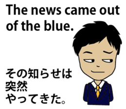 English/Japanese conversation sticker 4 sticker #7358612