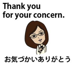 English/Japanese conversation sticker 4 sticker #7358614