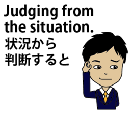 English/Japanese conversation sticker 4 sticker #7358616