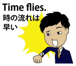 English/Japanese conversation sticker 4 sticker #7358617