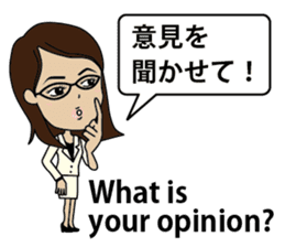English/Japanese conversation sticker 4 sticker #7358618