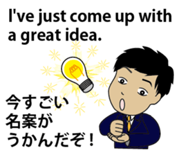 English/Japanese conversation sticker 4 sticker #7358619