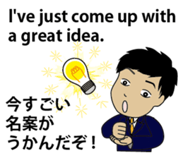 English/Japanese conversation sticker 4 sticker #7358619