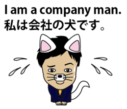 English/Japanese conversation sticker 4 sticker #7358621