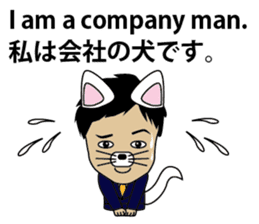 English/Japanese conversation sticker 4 sticker #7358621