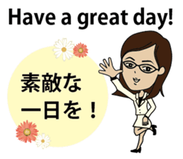 English/Japanese conversation sticker 4 sticker #7358622