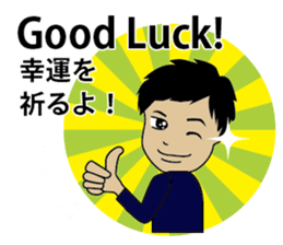 English/Japanese conversation sticker 4 sticker #7358624