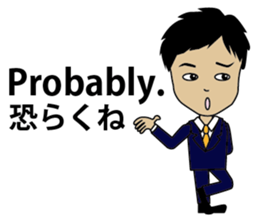 English/Japanese conversation sticker 4 sticker #7358625