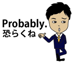 English/Japanese conversation sticker 4 sticker #7358625