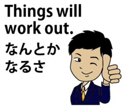 English/Japanese conversation sticker 4 sticker #7358626