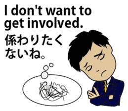 English/Japanese conversation sticker 4 sticker #7358627