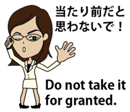 English/Japanese conversation sticker 4 sticker #7358630