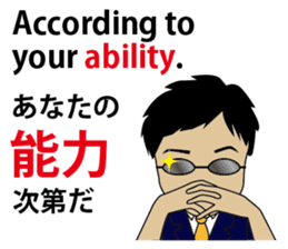 English/Japanese conversation sticker 4 sticker #7358632