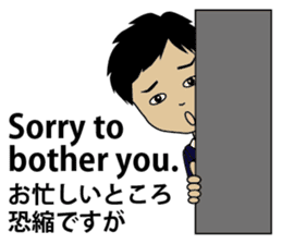 English/Japanese conversation sticker 4 sticker #7358633