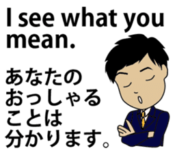 English/Japanese conversation sticker 4 sticker #7358637