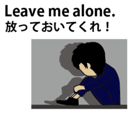 English/Japanese conversation sticker 4 sticker #7358639