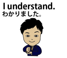 English/Japanese conversation sticker 4 sticker #7358640