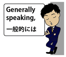 English/Japanese conversation sticker 4 sticker #7358642