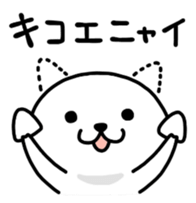 KOJIKEN 3 sticker #7358653