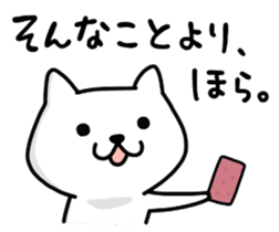 KOJIKEN 3 sticker #7358656