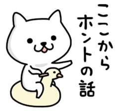 KOJIKEN 3 sticker #7358660