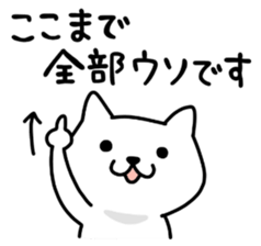 KOJIKEN 3 sticker #7358661