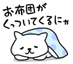 KOJIKEN 3 sticker #7358667