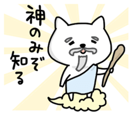 KOJIKEN 3 sticker #7358670