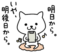 KOJIKEN 3 sticker #7358672