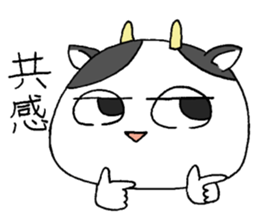 The milky cow sticker #7358684