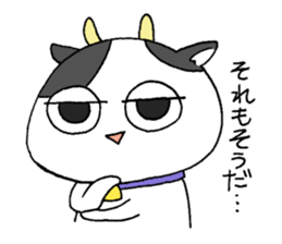 The milky cow sticker #7358686