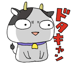 The milky cow sticker #7358688