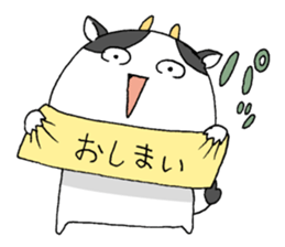 The milky cow sticker #7358699