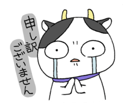 The milky cow sticker #7358702