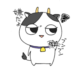 The milky cow sticker #7358714