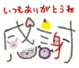 Devineko3 sticker #7358782