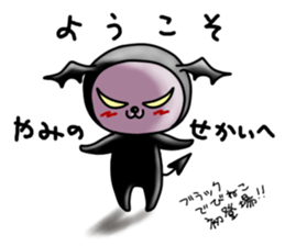 Devineko3 sticker #7358803