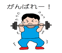 My best sport! sticker #7358806
