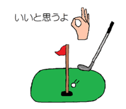 My best sport! sticker #7358834